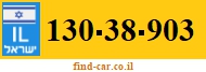 130-38-903