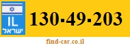 130-49-203