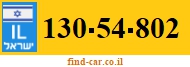 130-54-802