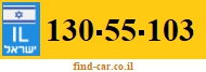 130-55-103