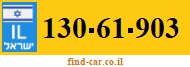 130-61-903