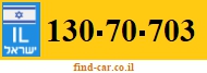 130-70-703