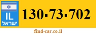 130-73-702