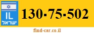 130-75-502