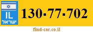 130-77-702