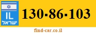 130-86-103