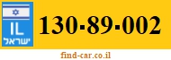 130-89-002