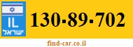 130-89-702