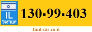 130-99-403