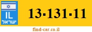 13-131-11