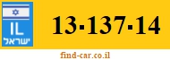 13-137-14