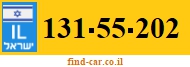 131-55-202