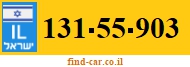 131-55-903