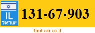 131-67-903