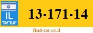 13-171-14