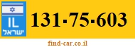 131-75-603