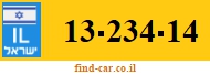 13-234-14