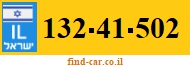 132-41-502