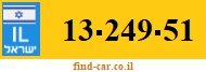 13-249-51