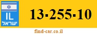 13-255-10