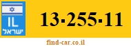 13-255-11