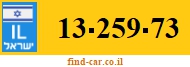 13-259-73
