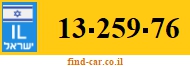 13-259-76
