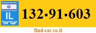 132-91-603