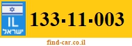 133-11-003