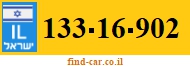 133-16-902
