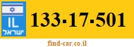 133-17-501