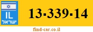 13-339-14