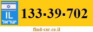 133-39-702