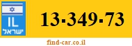 13-349-73