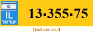 13-355-75