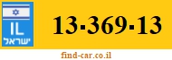 13-369-13
