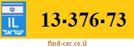 13-376-73