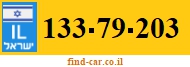 133-79-203