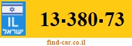 13-380-73