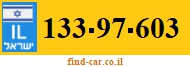 133-97-603