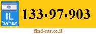 133-97-903