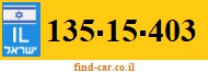 135-15-403