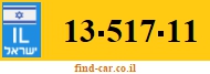 13-517-11