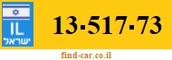 13-517-73