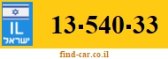 13-540-33