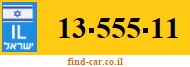 13-555-11