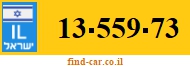 13-559-73