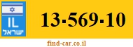 13-569-10