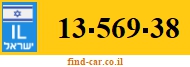 13-569-38