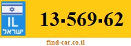 13-569-62